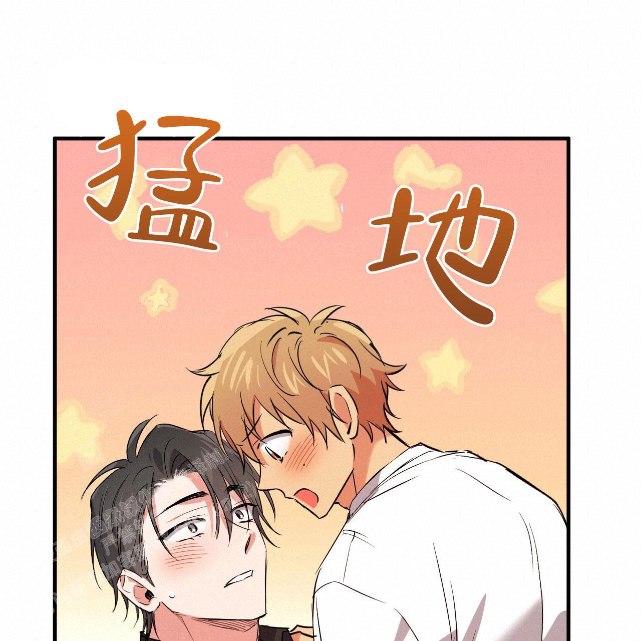 《 夏菲菲的兔子》漫画最新章节第139话免费下拉式在线观看章节第【79】张图片