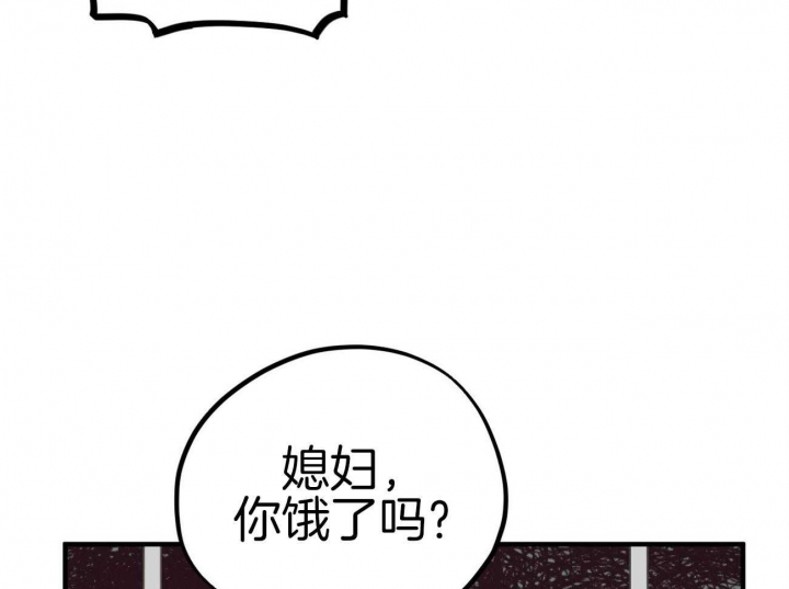 《 夏菲菲的兔子》漫画最新章节第5话免费下拉式在线观看章节第【59】张图片