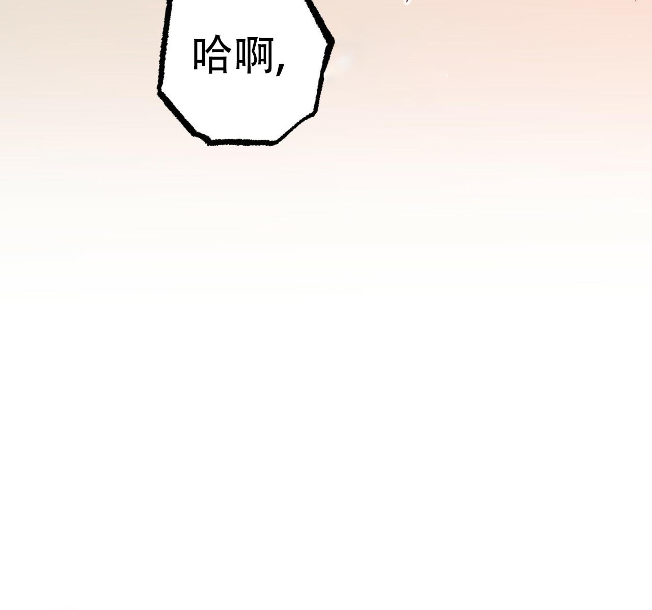 《 夏菲菲的兔子》漫画最新章节第127话免费下拉式在线观看章节第【19】张图片