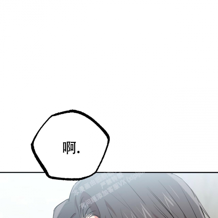 《 夏菲菲的兔子》漫画最新章节第91话免费下拉式在线观看章节第【39】张图片