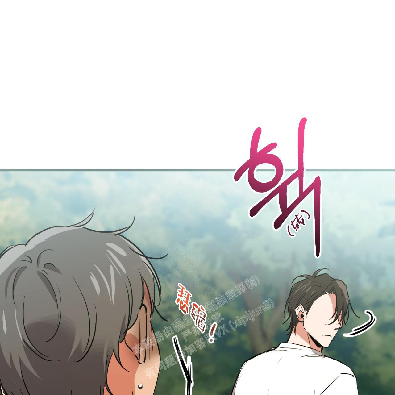 《 夏菲菲的兔子》漫画最新章节第114话免费下拉式在线观看章节第【71】张图片