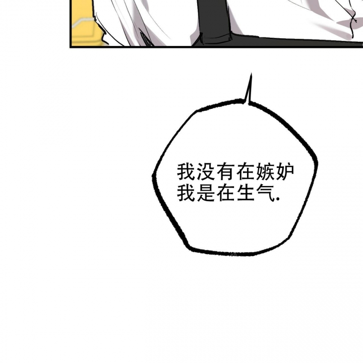 《 夏菲菲的兔子》漫画最新章节第100话免费下拉式在线观看章节第【6】张图片