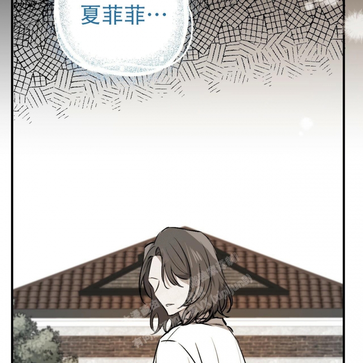 《 夏菲菲的兔子》漫画最新章节第100话免费下拉式在线观看章节第【78】张图片