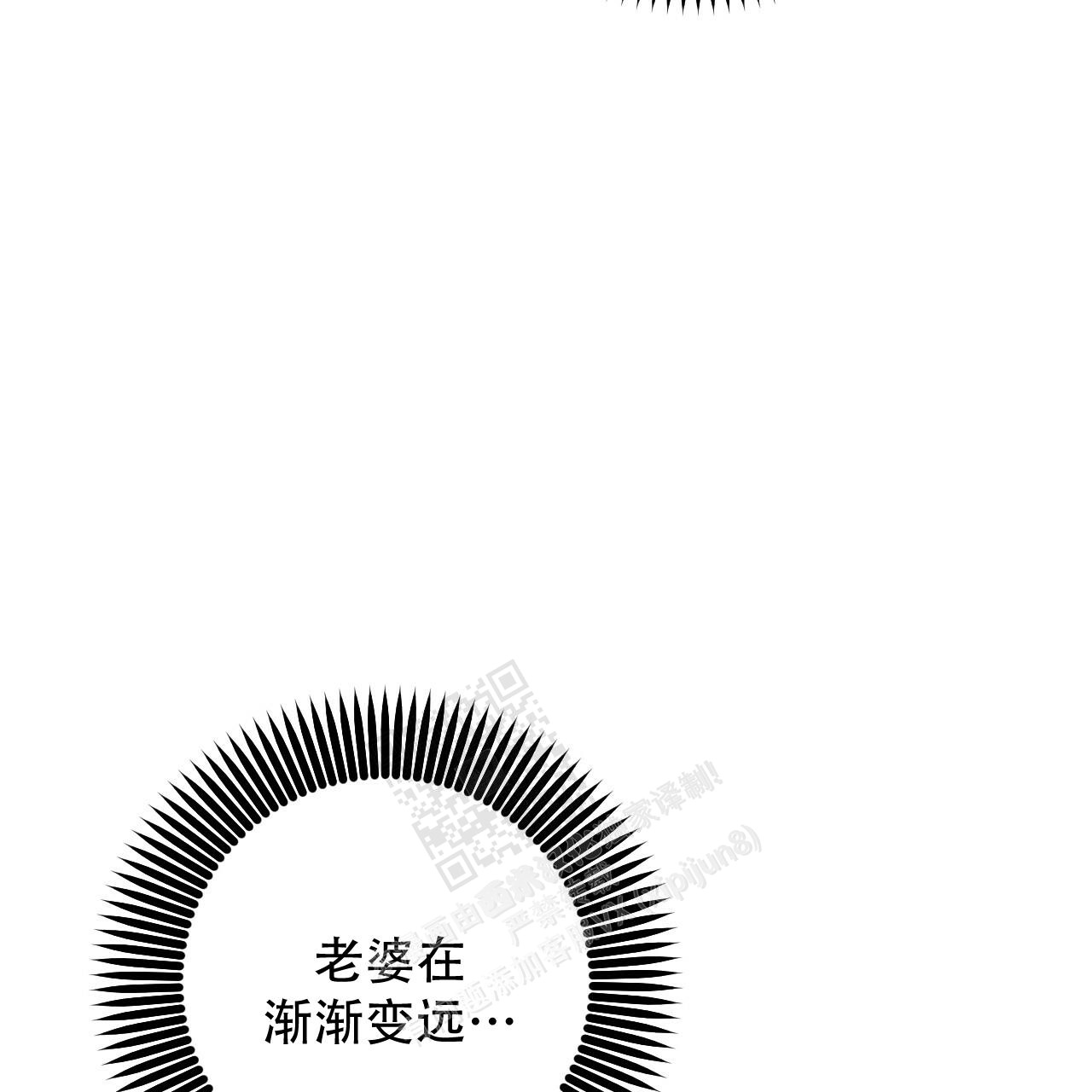 《 夏菲菲的兔子》漫画最新章节第114话免费下拉式在线观看章节第【51】张图片
