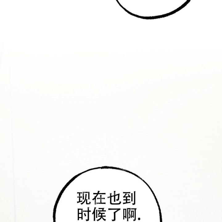 《 夏菲菲的兔子》漫画最新章节第89话免费下拉式在线观看章节第【15】张图片