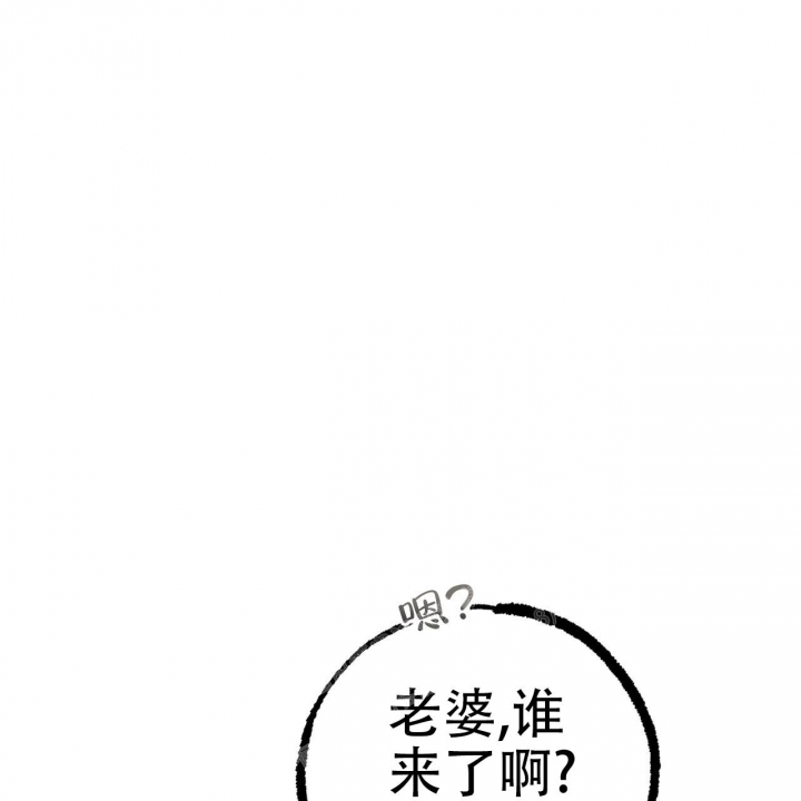 《 夏菲菲的兔子》漫画最新章节第96话免费下拉式在线观看章节第【60】张图片