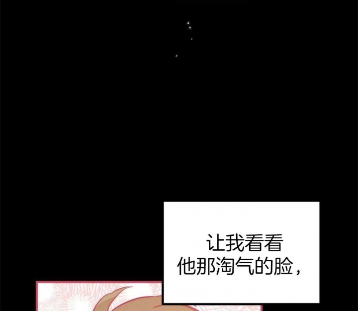 《 夏菲菲的兔子》漫画最新章节第64话免费下拉式在线观看章节第【6】张图片