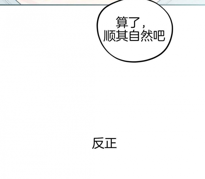 《 夏菲菲的兔子》漫画最新章节第49话免费下拉式在线观看章节第【5】张图片