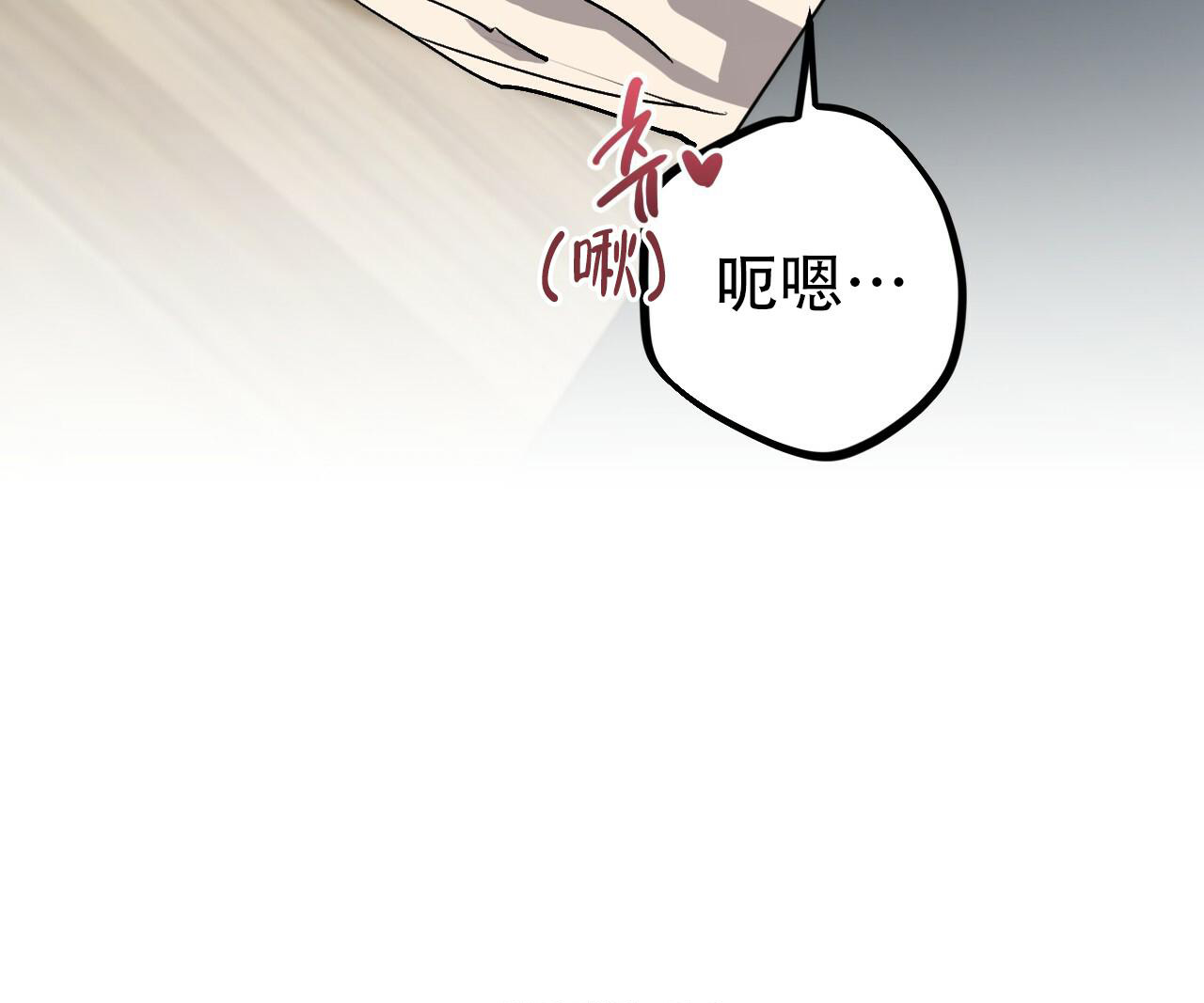 《 夏菲菲的兔子》漫画最新章节第104话免费下拉式在线观看章节第【36】张图片