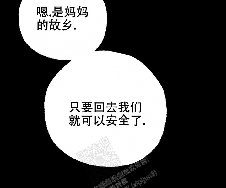 《 夏菲菲的兔子》漫画最新章节第92话免费下拉式在线观看章节第【40】张图片