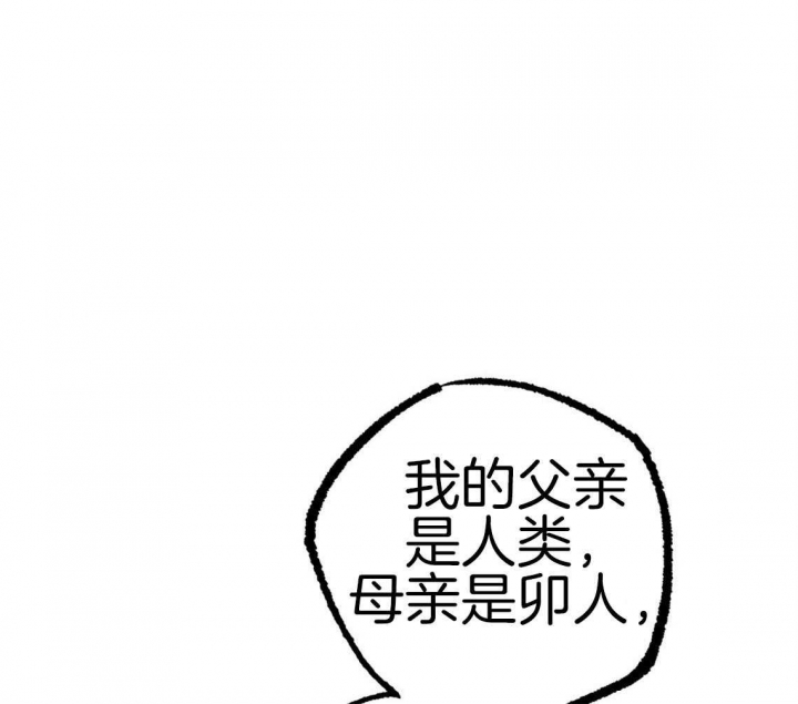 《 夏菲菲的兔子》漫画最新章节第68话免费下拉式在线观看章节第【21】张图片