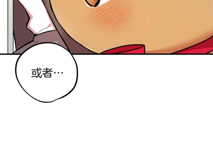 《 夏菲菲的兔子》漫画最新章节第4话免费下拉式在线观看章节第【52】张图片