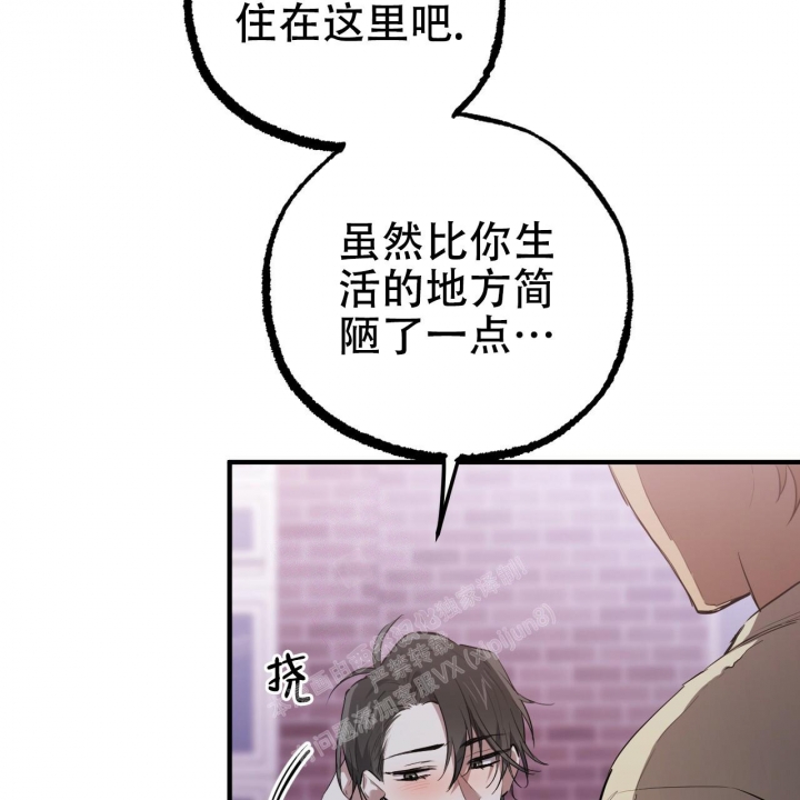 《 夏菲菲的兔子》漫画最新章节第93话免费下拉式在线观看章节第【26】张图片