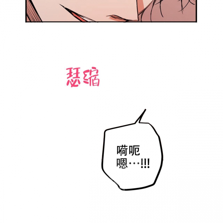 《 夏菲菲的兔子》漫画最新章节第84话免费下拉式在线观看章节第【14】张图片