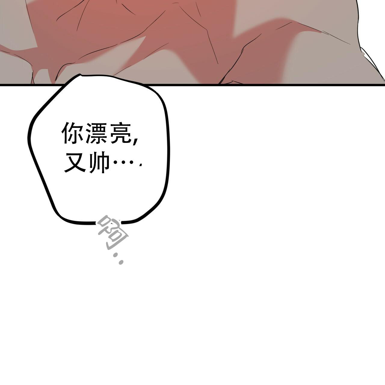 《 夏菲菲的兔子》漫画最新章节第127话免费下拉式在线观看章节第【44】张图片