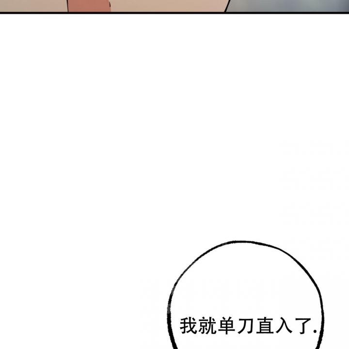 《 夏菲菲的兔子》漫画最新章节第86话免费下拉式在线观看章节第【17】张图片