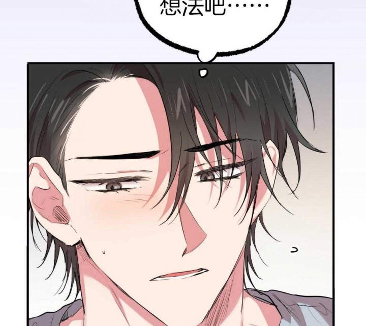 《 夏菲菲的兔子》漫画最新章节第48话免费下拉式在线观看章节第【31】张图片