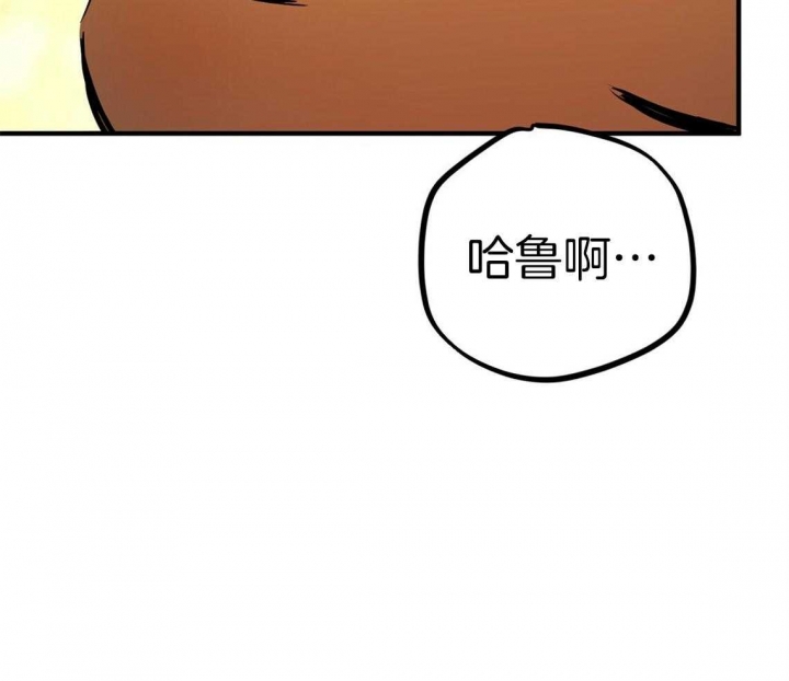 《 夏菲菲的兔子》漫画最新章节第66话免费下拉式在线观看章节第【7】张图片