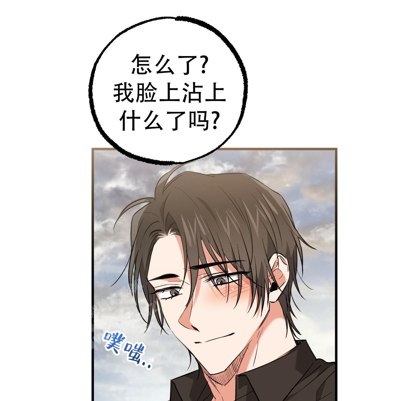 《 夏菲菲的兔子》漫画最新章节第129话免费下拉式在线观看章节第【46】张图片