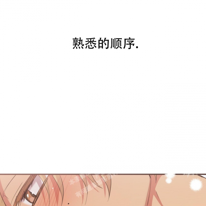 《 夏菲菲的兔子》漫画最新章节第94话免费下拉式在线观看章节第【15】张图片