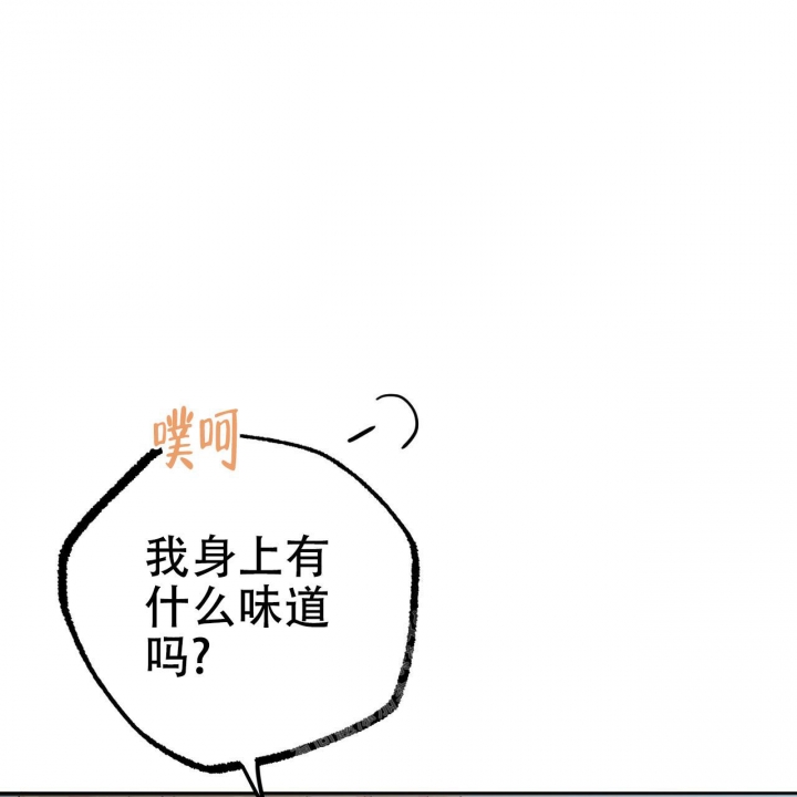 《 夏菲菲的兔子》漫画最新章节第89话免费下拉式在线观看章节第【53】张图片