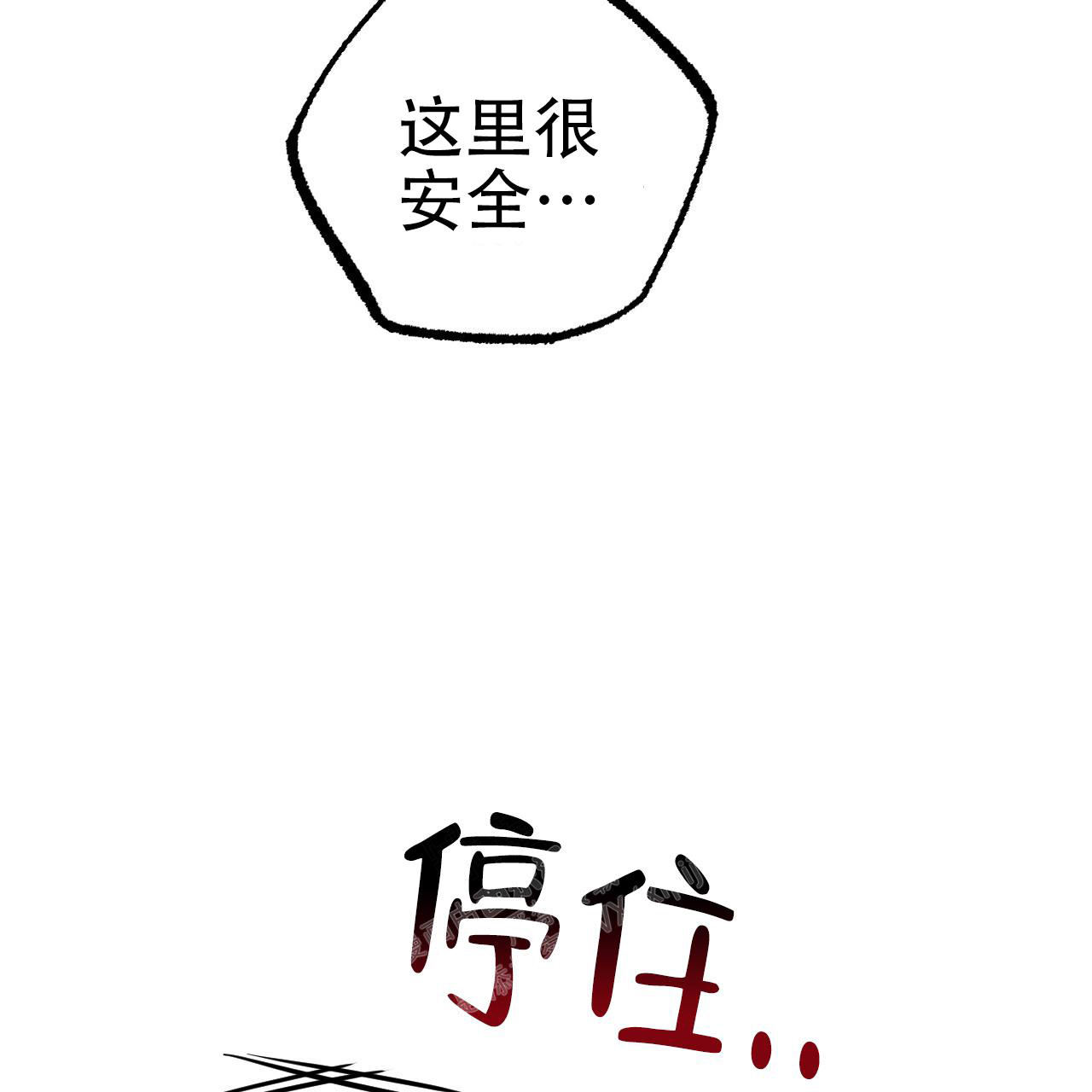 《 夏菲菲的兔子》漫画最新章节第108话免费下拉式在线观看章节第【28】张图片