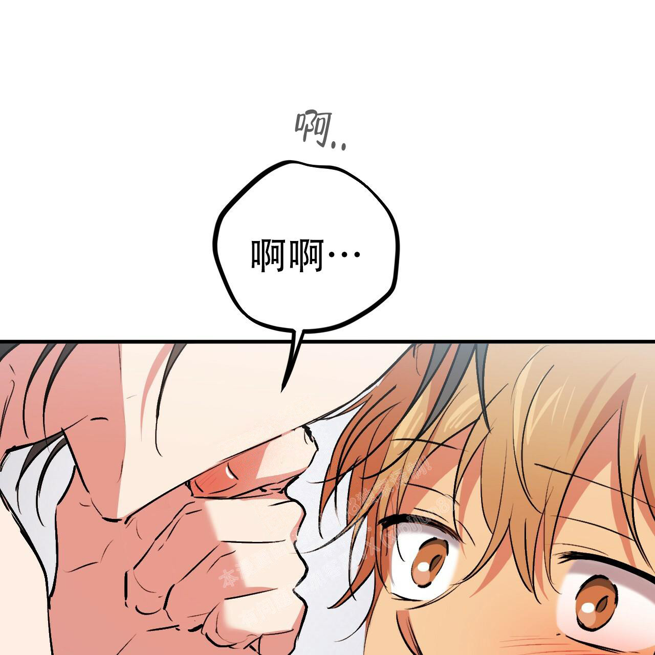 《 夏菲菲的兔子》漫画最新章节第104话免费下拉式在线观看章节第【45】张图片