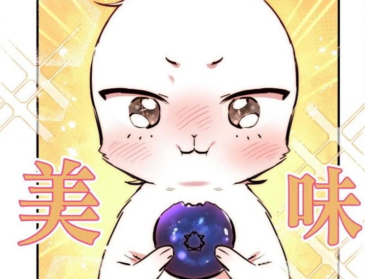 《 夏菲菲的兔子》漫画最新章节第6话免费下拉式在线观看章节第【57】张图片