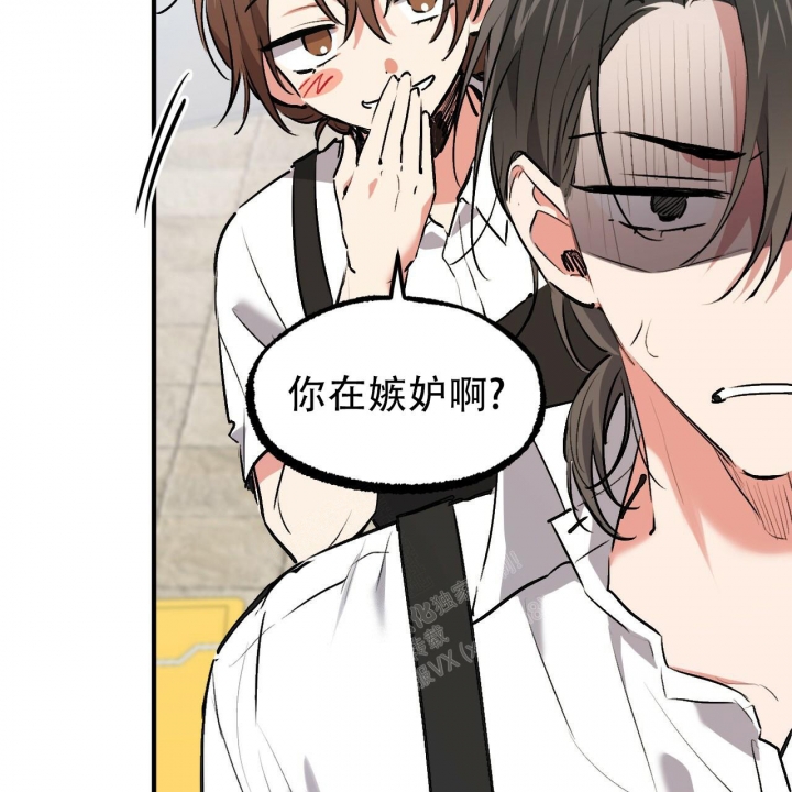 《 夏菲菲的兔子》漫画最新章节第100话免费下拉式在线观看章节第【5】张图片