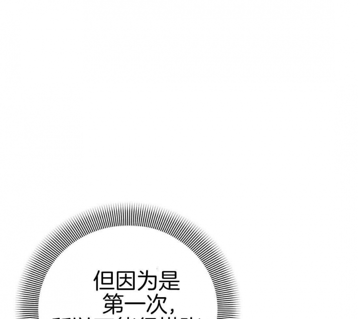 《 夏菲菲的兔子》漫画最新章节第48话免费下拉式在线观看章节第【33】张图片