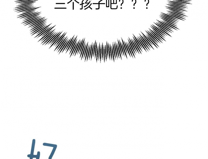 《 夏菲菲的兔子》漫画最新章节第6话免费下拉式在线观看章节第【28】张图片