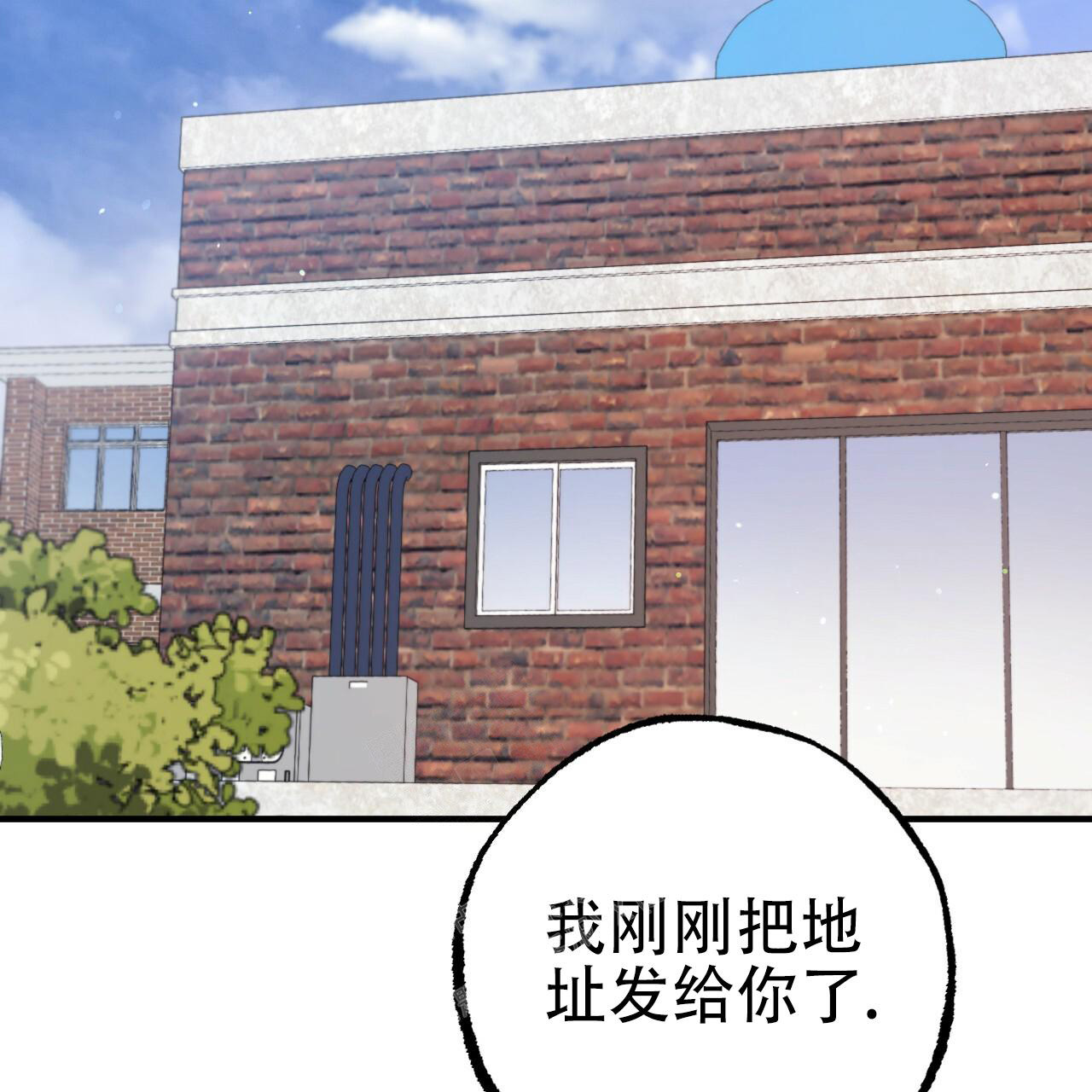 《 夏菲菲的兔子》漫画最新章节第107话免费下拉式在线观看章节第【37】张图片