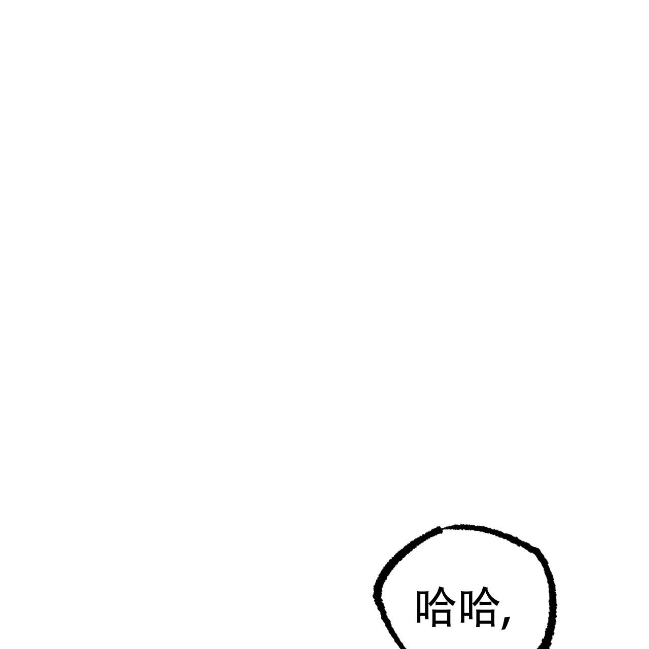 《 夏菲菲的兔子》漫画最新章节第137话免费下拉式在线观看章节第【13】张图片