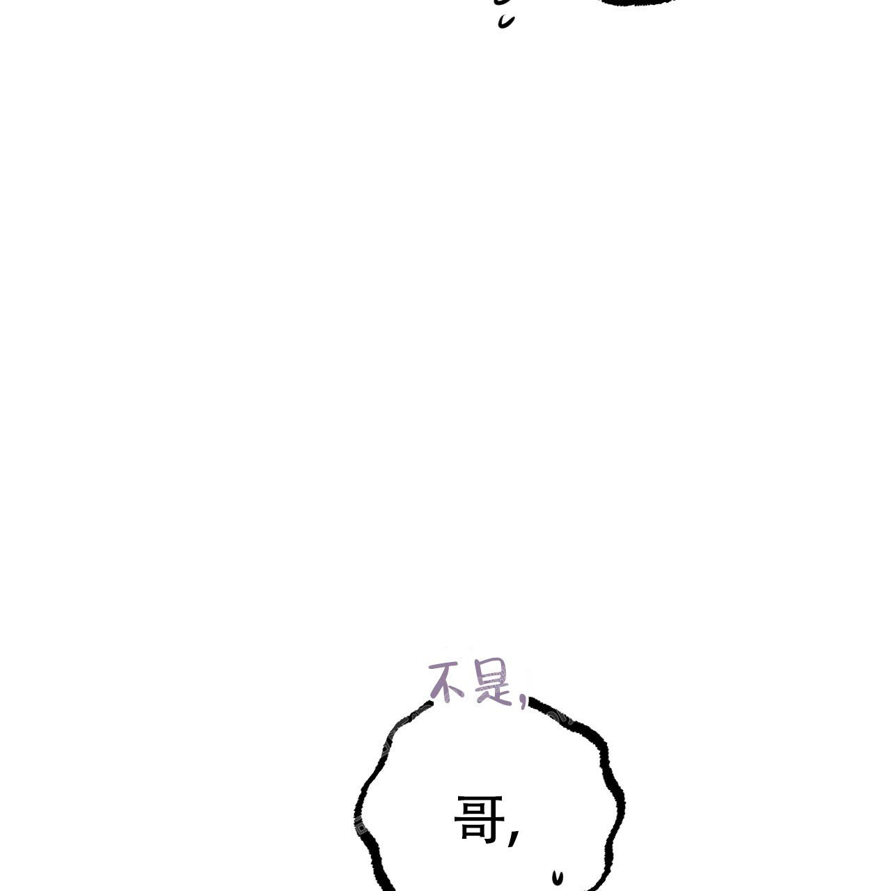 《 夏菲菲的兔子》漫画最新章节第121话免费下拉式在线观看章节第【42】张图片