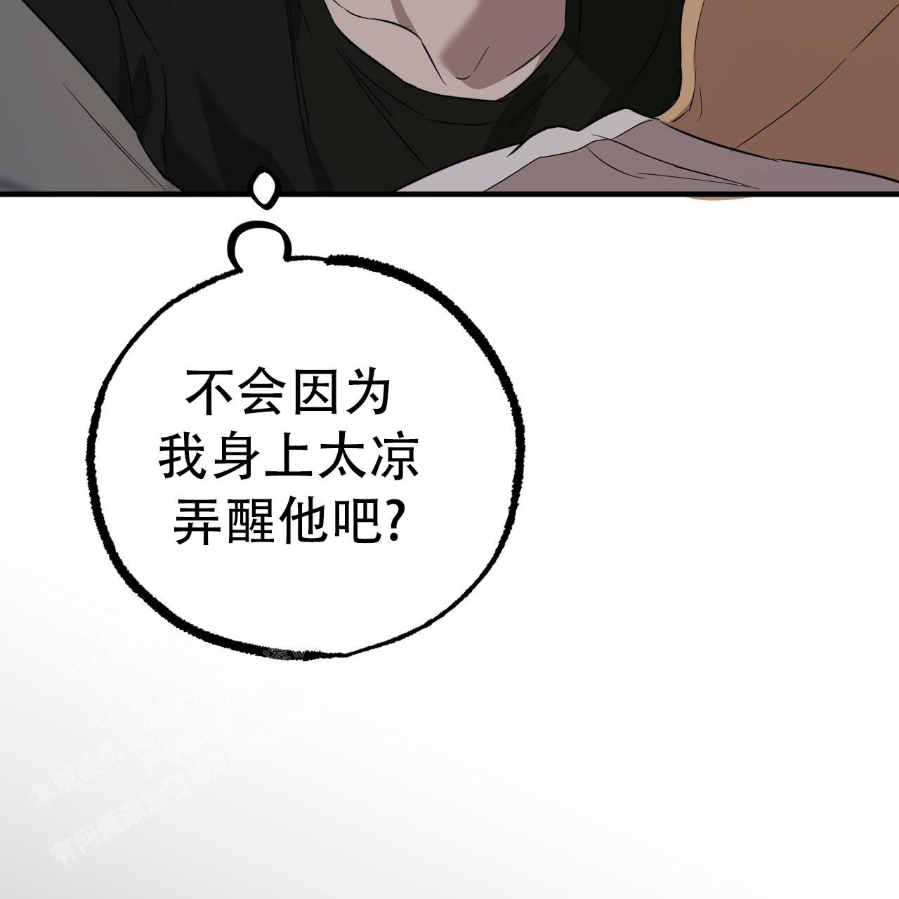 《 夏菲菲的兔子》漫画最新章节第128话免费下拉式在线观看章节第【25】张图片