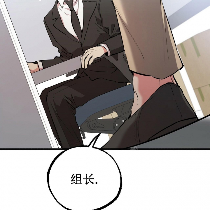 《 夏菲菲的兔子》漫画最新章节第88话免费下拉式在线观看章节第【54】张图片