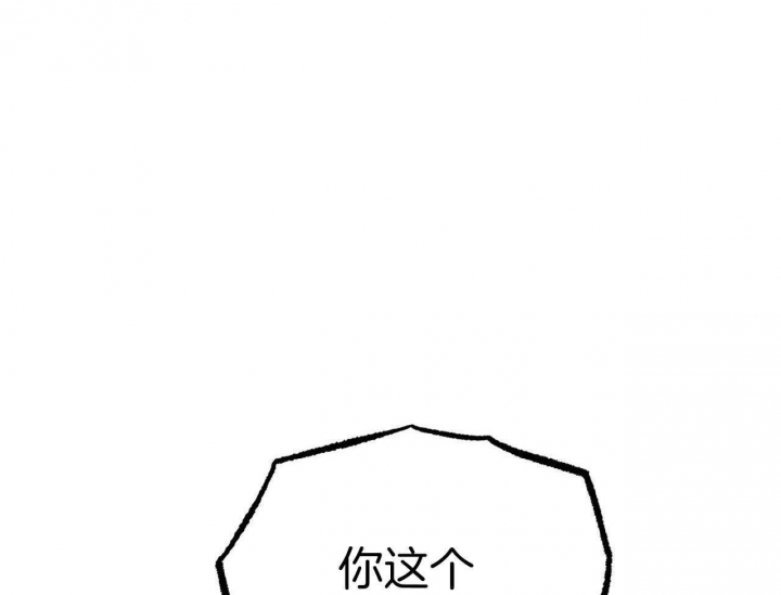 《 夏菲菲的兔子》漫画最新章节第61话免费下拉式在线观看章节第【41】张图片