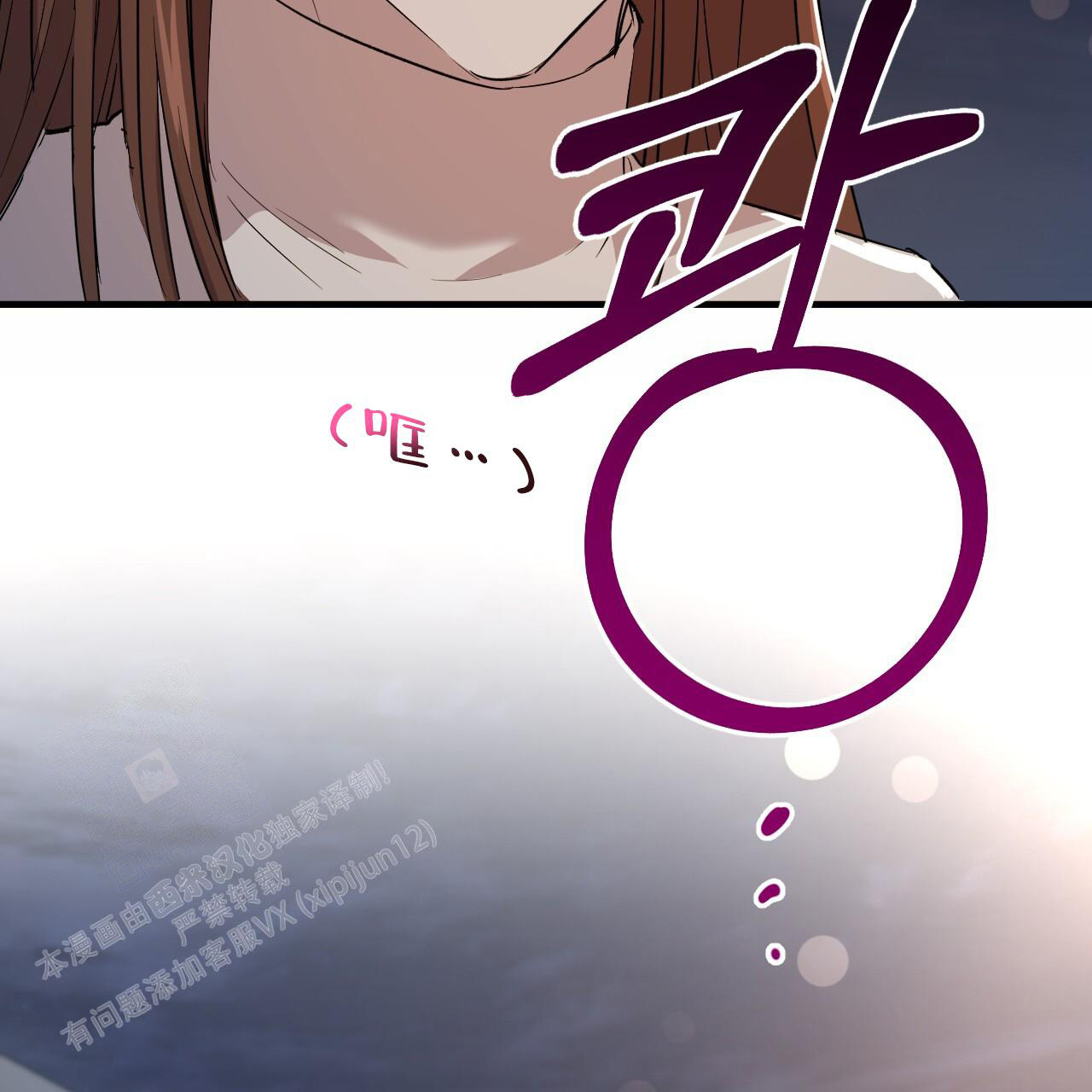 《 夏菲菲的兔子》漫画最新章节第134话免费下拉式在线观看章节第【40】张图片