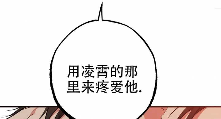 《 夏菲菲的兔子》漫画最新章节第95话免费下拉式在线观看章节第【1】张图片