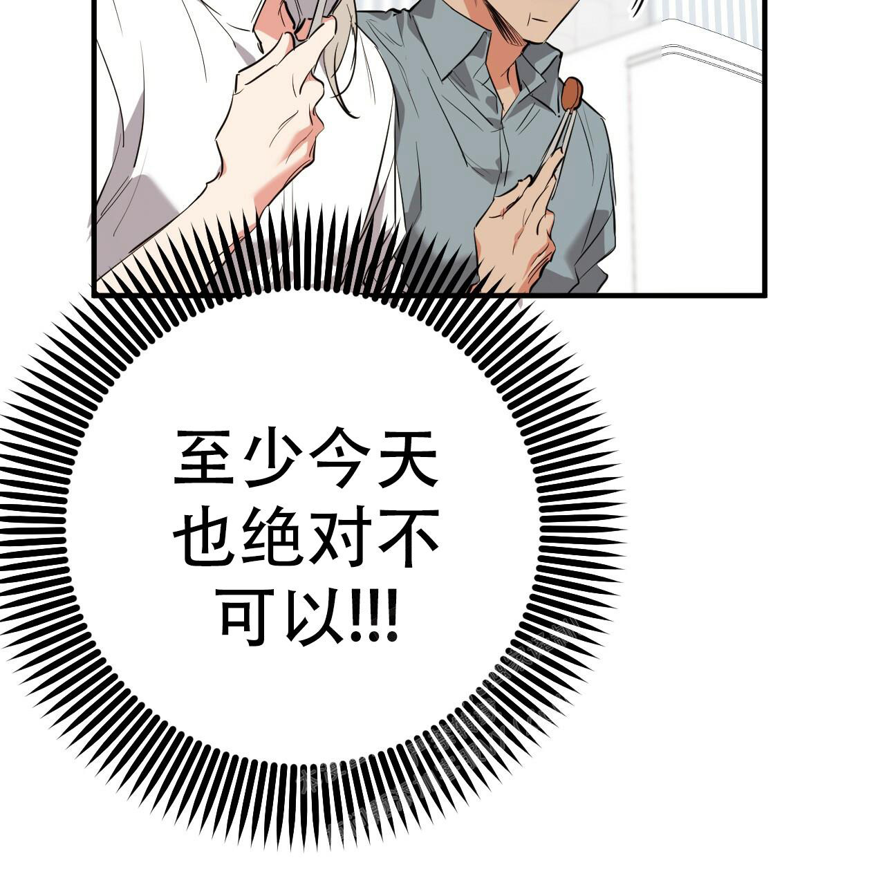 《 夏菲菲的兔子》漫画最新章节第121话免费下拉式在线观看章节第【31】张图片