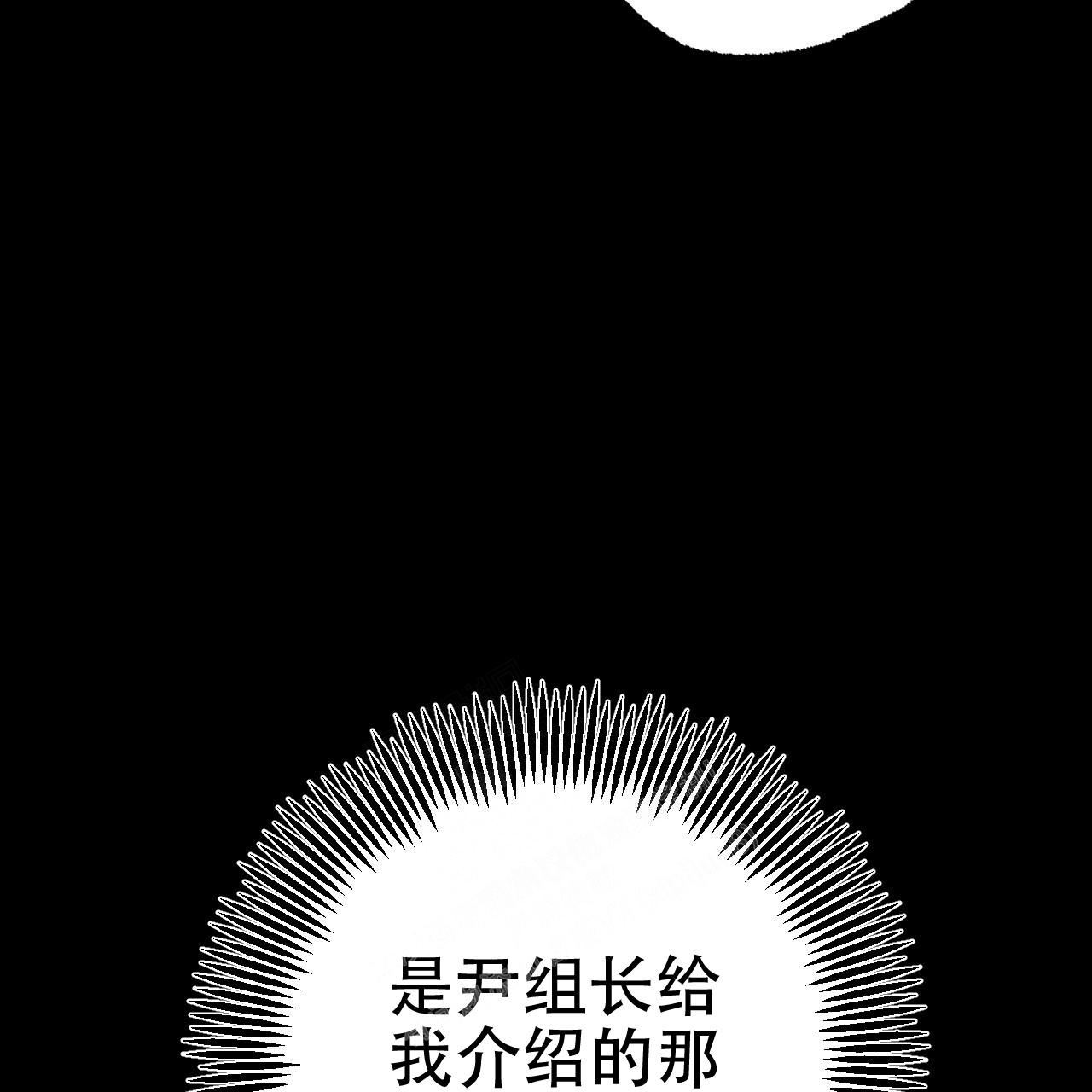 《 夏菲菲的兔子》漫画最新章节第108话免费下拉式在线观看章节第【54】张图片