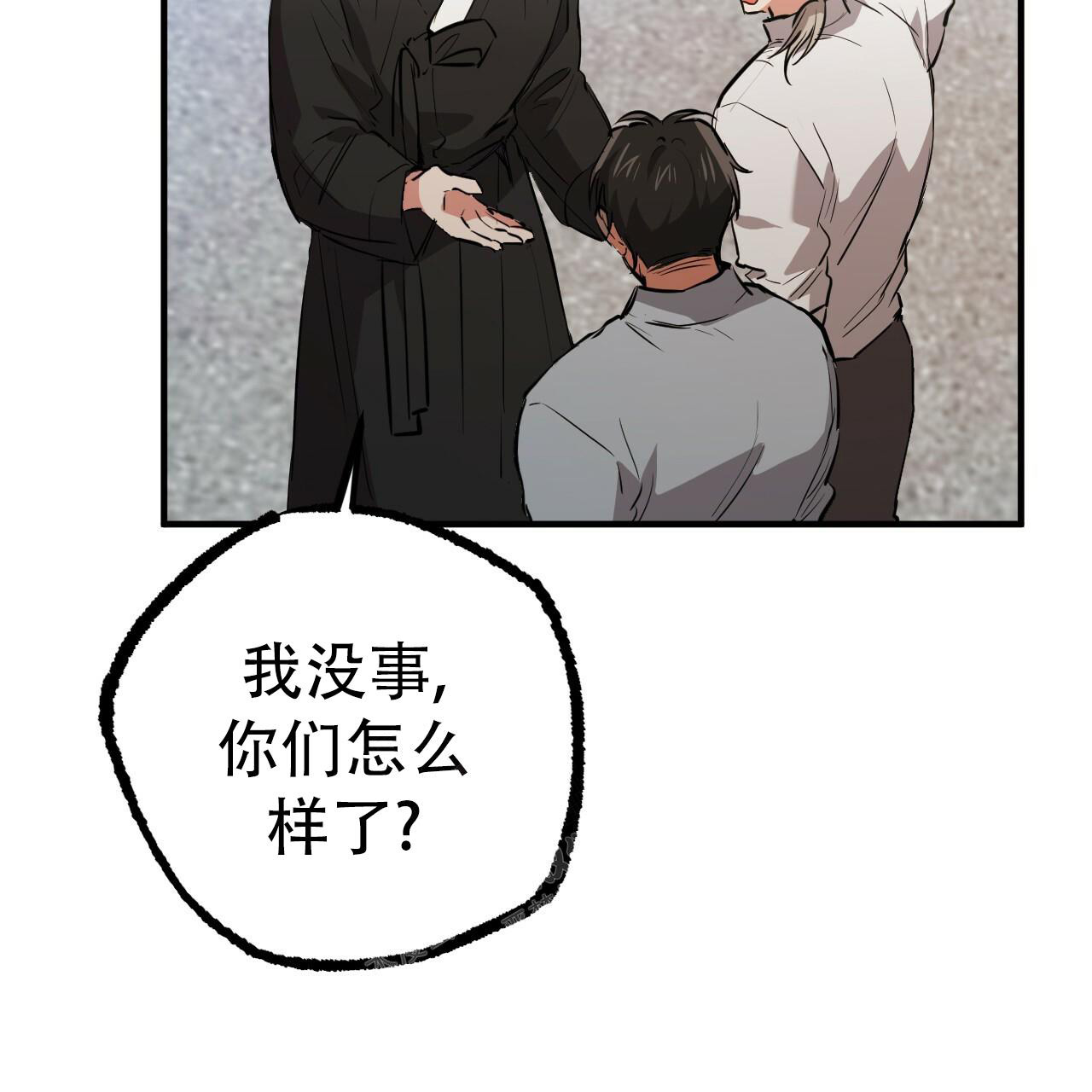 《 夏菲菲的兔子》漫画最新章节第117话免费下拉式在线观看章节第【48】张图片