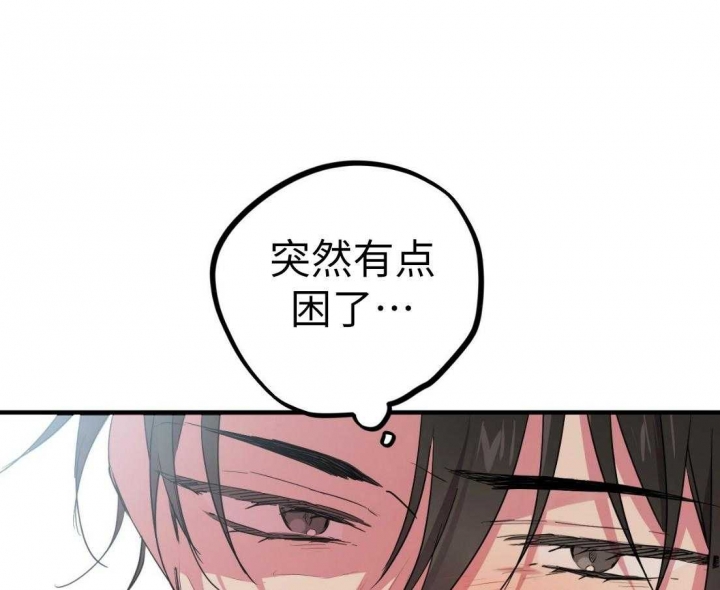 《 夏菲菲的兔子》漫画最新章节第36话免费下拉式在线观看章节第【62】张图片