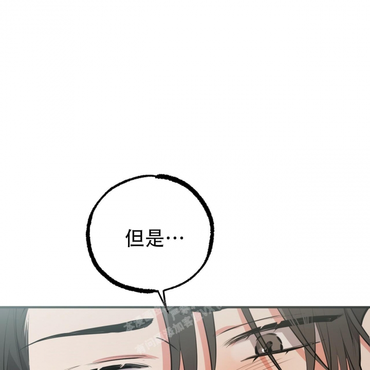 《 夏菲菲的兔子》漫画最新章节第98话免费下拉式在线观看章节第【68】张图片