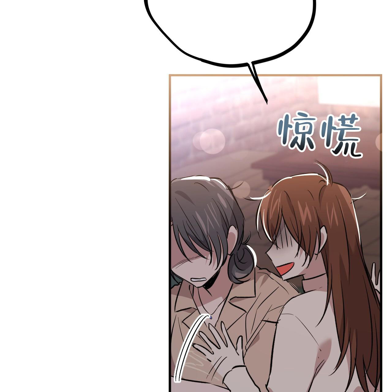 《 夏菲菲的兔子》漫画最新章节第134话免费下拉式在线观看章节第【62】张图片