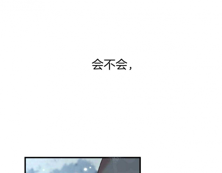 《 夏菲菲的兔子》漫画最新章节第63话免费下拉式在线观看章节第【22】张图片