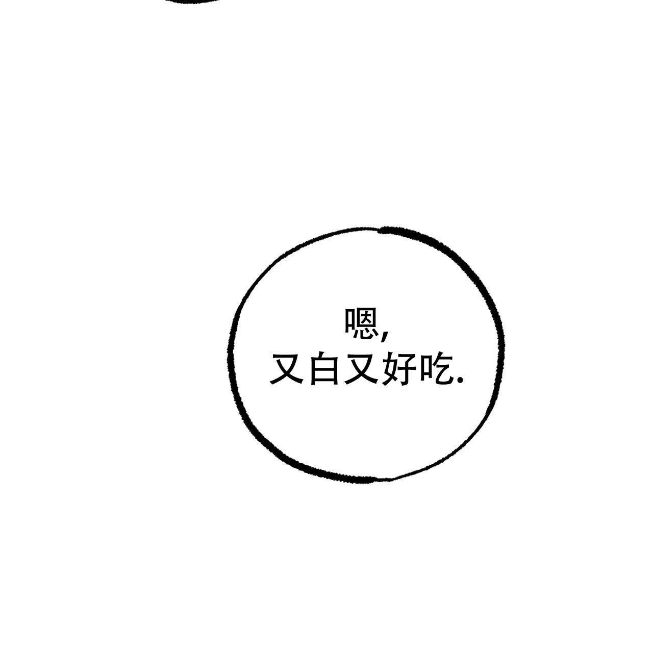 《 夏菲菲的兔子》漫画最新章节第125话免费下拉式在线观看章节第【28】张图片