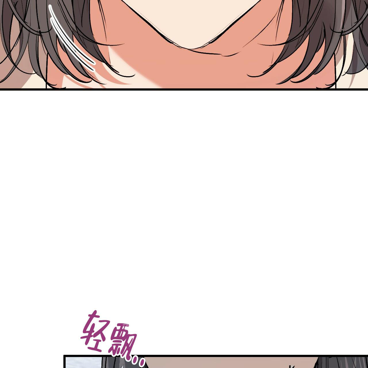 《 夏菲菲的兔子》漫画最新章节第106话免费下拉式在线观看章节第【88】张图片