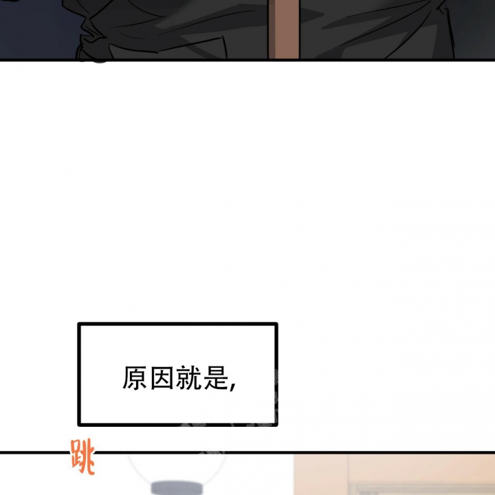 《 夏菲菲的兔子》漫画最新章节第99话免费下拉式在线观看章节第【62】张图片