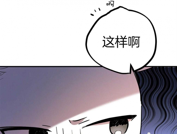 《 夏菲菲的兔子》漫画最新章节第8话免费下拉式在线观看章节第【22】张图片